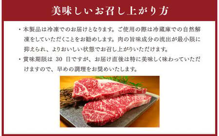 あか牛サーロインステーキセット 200g×2枚 あか牛のたれ200ml付き