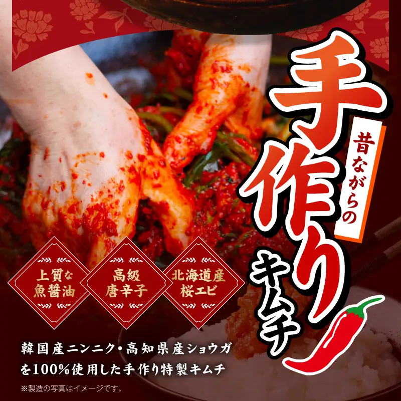 こだわり 特製チャンジャ 定期便 300g×全3回【毎月配送コース】