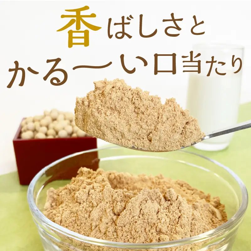 【北海道北見市産】 業務用 きな粉 5kg ※賞味期限60日保証 ( きなこ 大豆 国産 )【056-0019】