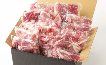 【 定期便 年12回 】 モンヴェールポーク こま切れ 4kg (250g×16) 12回お届け