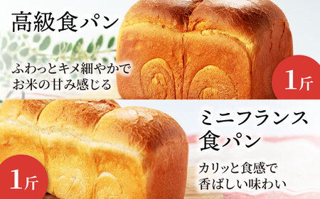 【3回定期便】ウルトラもちもち米粉パン セット9個×3=総計27個【米粉パン専門店・cafeまごころ米て】国産 食パン 惣菜パン 菓子パン [MDH010]