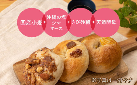 【3回定期便】ベーグル 詰め合わせ 12個セット【プティ・ボヌール】パン 手作り 国産小麦[MDJ006]