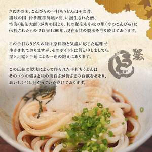讃岐うどんの食べくらべセット24人前 本場 さぬきうどん 生 うどん 麺 生麺 食べ比べ 釜玉うどん ぶっかけうどん 釜揚げ うどんつゆ つゆ かけつゆ めんつゆ 生しょうゆ 醤油 食品 名産品 四国  F5J-198