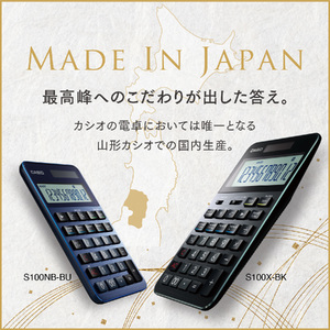 カシオ電卓 S100X-BK CASIO 計算機 事務用品 卓上電卓 