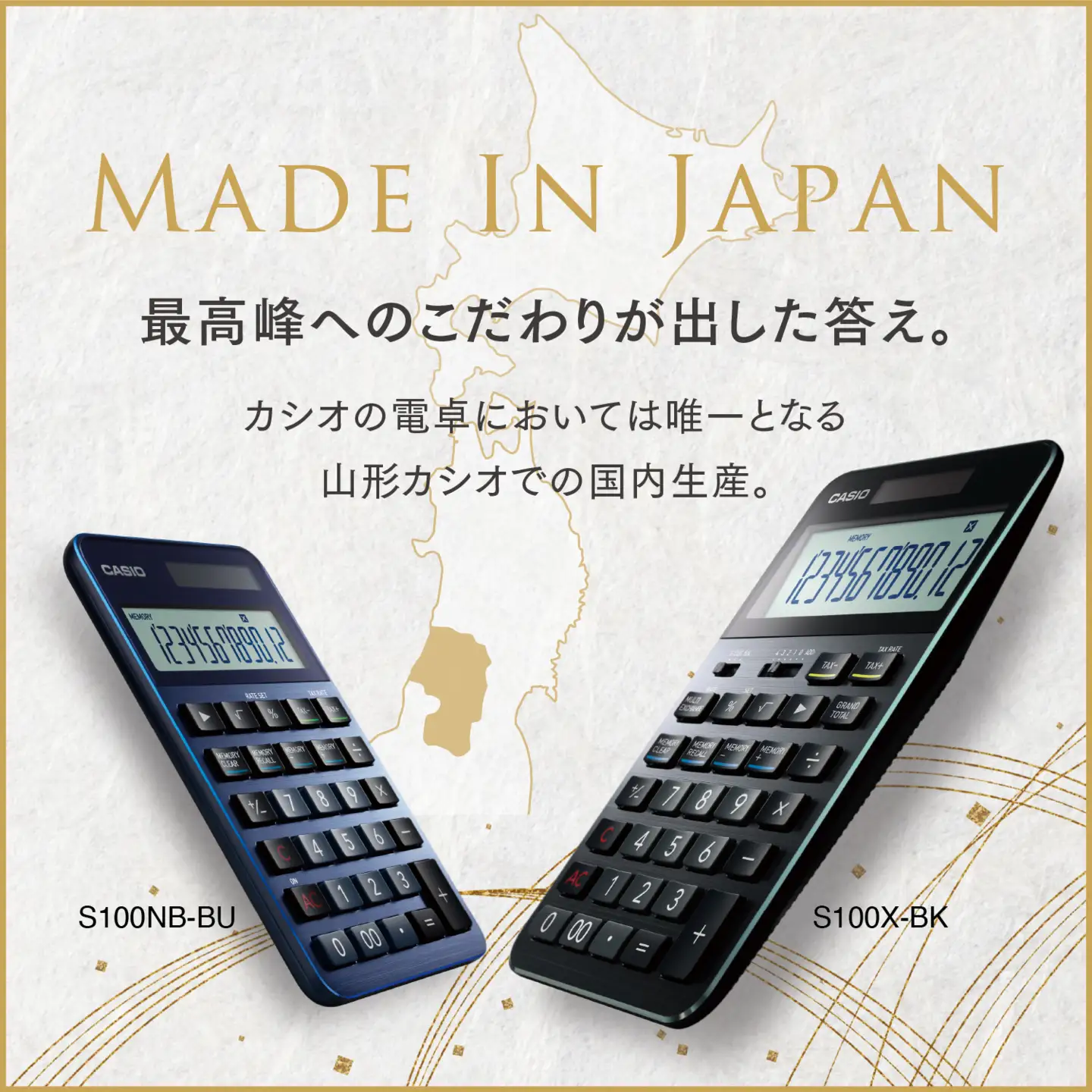 カシオ 電卓 S100NB-BU 電卓 計算機 事務用品