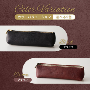 本革製ペンシルケース 筆箱[074K04]レザー小物 レザーケース 本格レザー
