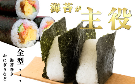 岬だより 知多半島産 焼き海苔 100枚(10枚入り×10セット)