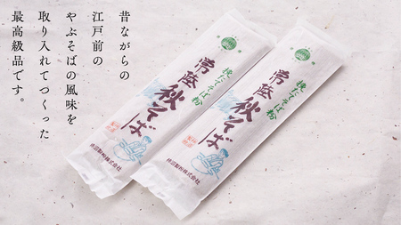乾麺 常陸秋そば 2kg（200g×10把）  [BI008sa]