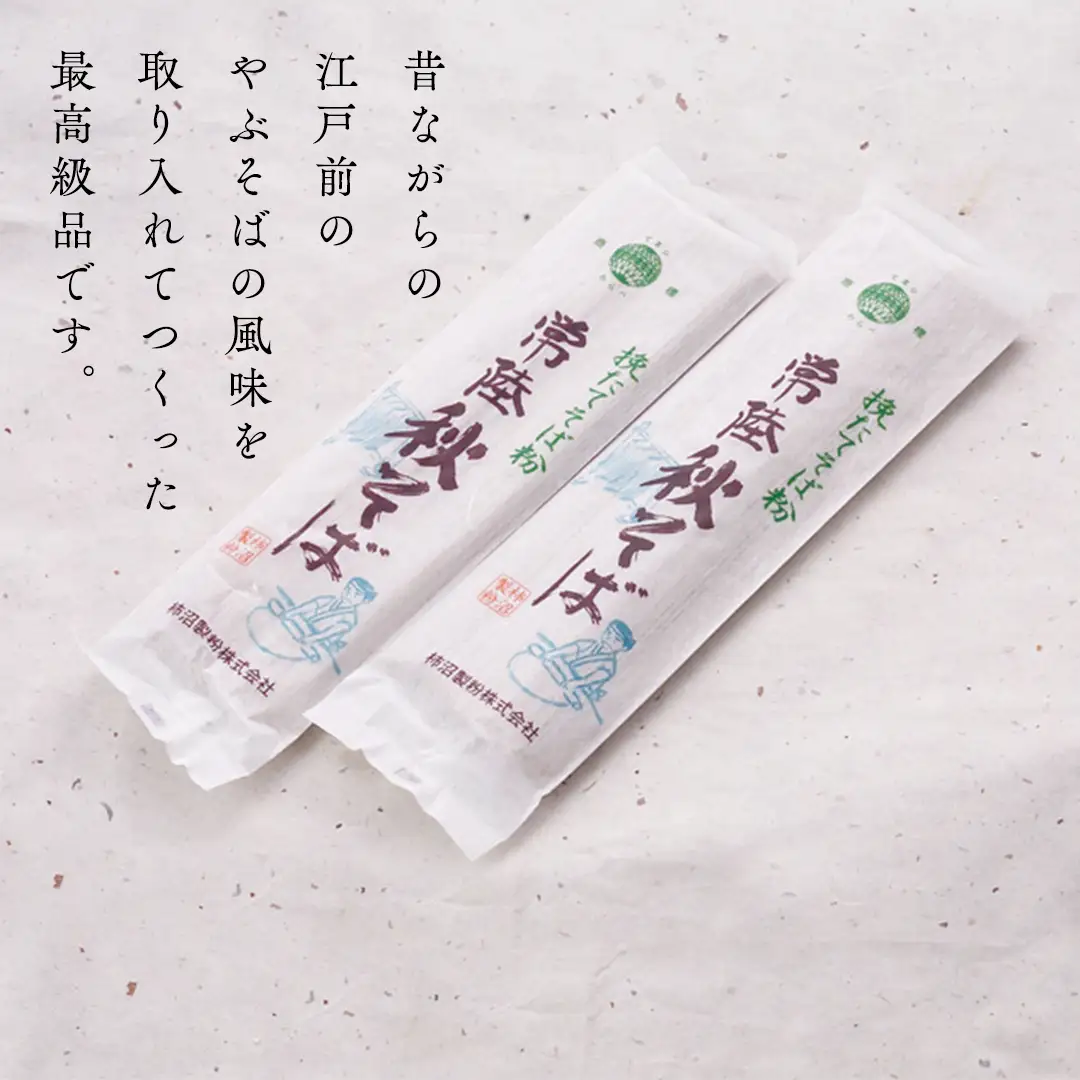 乾麺 常陸秋そば 4kg（200g×20把） 筑波山 玄そば 年越しそば 蕎麦 グルテンフリー 引っ越し お取り寄せ グルメ [BI011sa]