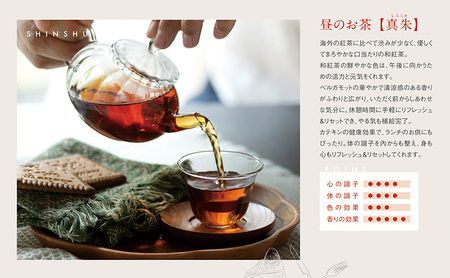九十九社謹製 三つのお茶時間セット【定期便12か月】 飲み物 ティーバッグ ドリンク ソフトドリンク ティータイム 手軽 飲み比べ 