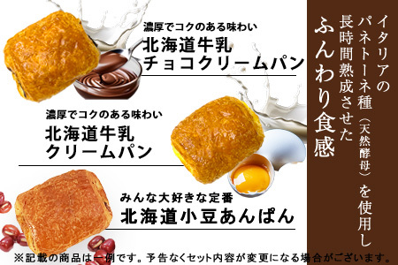 【長期保存パン】 パン 6種 30個 パンパンパン JE