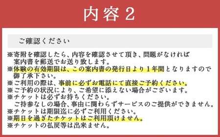 人力車でのんびりめぐる令和の里太宰府 2名様 30分