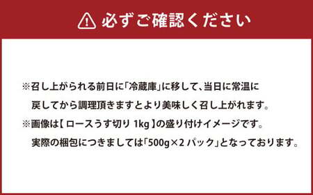 【隔月6回定期便】A5等級 博多和牛特選ロースうす切り (500g×2パック) 