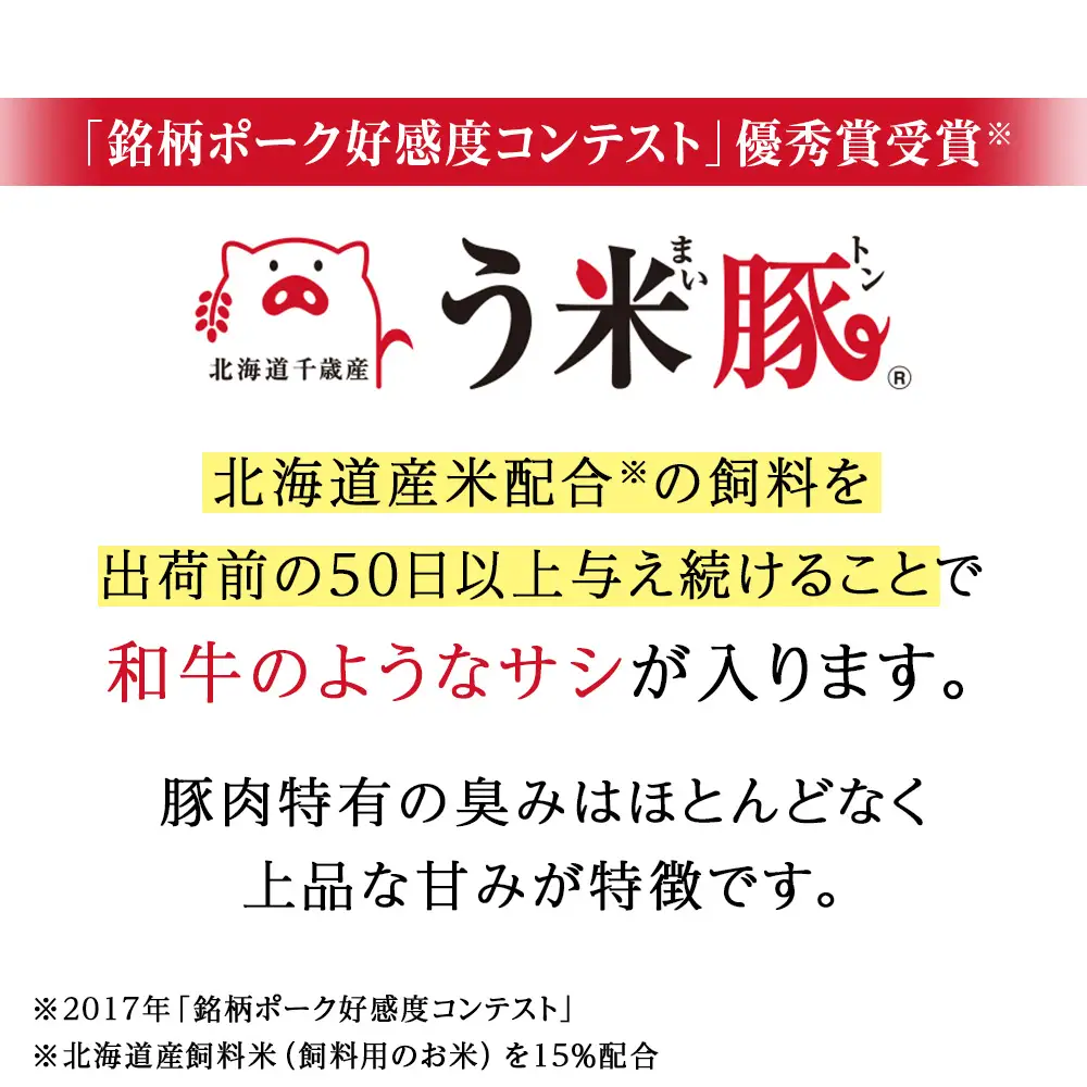 う米豚肉まん×7個セット 1個200g 大きい ボリュームあり 冷凍 個別包装
