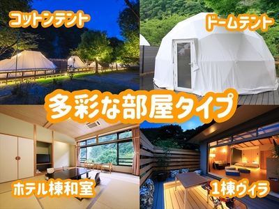 SPRINGS VILLAGE 足柄丹沢温泉リゾート 宿泊補助券 100000円【 宿泊 宿泊券 体験 チケット 旅行 グランピング キャンプ 温泉 アウトドア 神奈川県 山北町 】