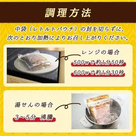 【毎月定期便】優しい味わいのホルモンカレー 200g×4個 レトルトカレー 常温 保存食　全4回_ホルモン 野菜 昆布 だし ダシ レトルト カレー レトルトカレー おもいやり 一人暮らし セット おかず レンジ レンジ調理 レンジでチンするだけ 食品 常温 備蓄 常備 保存食 避難食 防災食 森谷食品 ご当地グルメ 北海道 釧路町 釧路超 特産品 _【4009875】