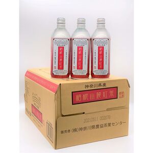 箱根山麓紅茶リシール缶490ｇ×24本入【 茶 お茶 紅茶 美味しい かながわブランド 神奈川名産100選 24本入り 神奈川県 山北町 】