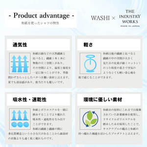 播州織メンズシャツ【WASHI】ボタンダウン 半袖【TIW_169（ブラック）】Lサイズ「THE INDUSTRY WORKS」（1着）46-4