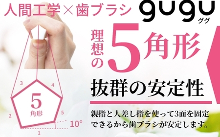 E070 guguペンタゴンコンパクト備長炭ハブラシ　ブラック３本（二段植毛・ふつう）