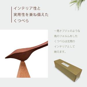 ウッドバードくつべら　ブラウン（旭川クラフト）_00448