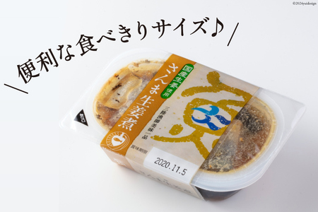 【箱買い】三陸漁師 美味一品 さんま生姜煮 100g×12パック 合計1.2kg [阿部長商店 宮城県 気仙沼市 20564095]