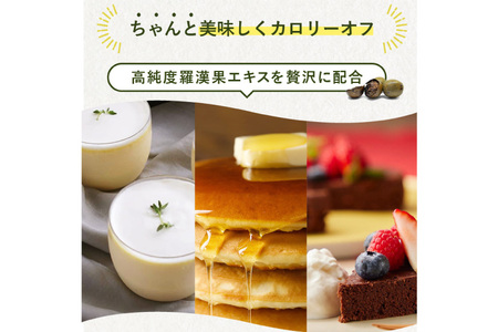 調味料 スイートピア ラカンカ 甘味料 800g×3袋 [20743518]