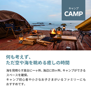 旅行 静岡県 KAWAZU BEACH HOUSE BLUE MOON 宿泊補助券 5000円分 キャンプサイト 1区画 4名様分 素泊まりのみ 施設利用券 チケット 宿泊券 旅行券 宿泊 キャンプ サイト 素泊まり 5000円 静岡