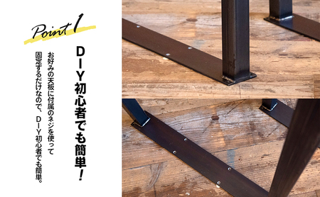 DIY初心者でも簡単！変幻自在のデスク用鉄脚 テーブル用ボールドゴシックラインアイアン-008（2脚1セット） インテリア 角材 デスクシンプル 経年変化 アジャスター おしゃれ 机 