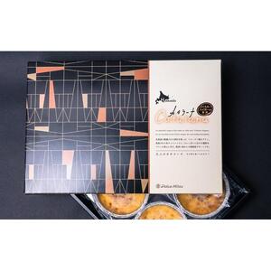 ウイスキーハイボール専用　北海道　大人のカタラーナ(75ｇ×6個) 【 洋菓子 お菓子 スイーツ 新感覚 デザート キャラメリゼ おかし 菓子 人気 贈り物 ギフト 旭川市 北海道 】_03406