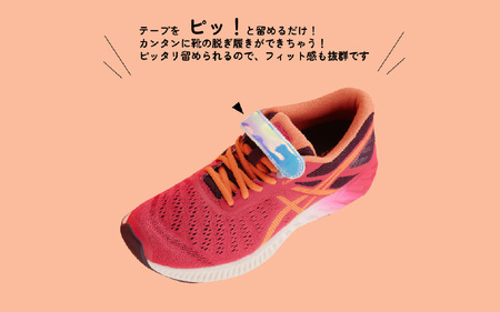 ＼大阪・関西万博2025出展／ShoePit（シューピット）オーロラ Mサイズ - 結ぶ手間ゼロ、快適さ100％。ShoePitで新しい一歩を。