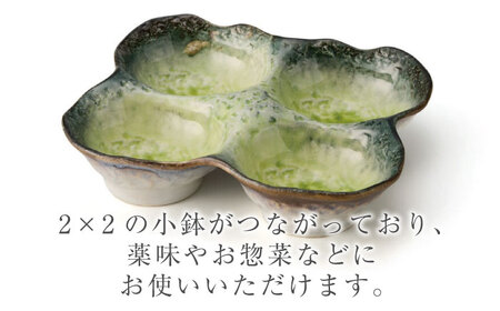【美濃焼】KANADE 小鉢4連 イエロー 5枚セット【丸利玉樹利喜蔵商店】器 小鉢 小皿 副菜 黄 黄色 セット 家族 おもてなし 贈り物 送料無料[MCC061]
