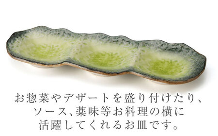【美濃焼】KANADE 小皿3連 イエロー 5枚セット【丸利玉樹利喜蔵商店】 食器 皿 小皿 プレート 鉢 薬味皿 取皿 取り皿 3連 黄色 イエロー 陶磁器 焼き物 美濃焼 おしゃれ 送料無料 [MCC071]