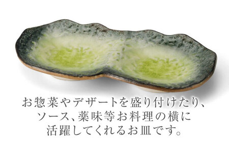 【美濃焼】KANADE 小皿2連 イエロー 5枚セット【丸利玉樹利喜蔵商店】食器 皿 小皿 プレート 鉢 薬味皿 取皿 取り皿 黄色 イエロー 陶磁器 焼き物 美濃焼 おしゃれ 送料無料 [MCC073]
