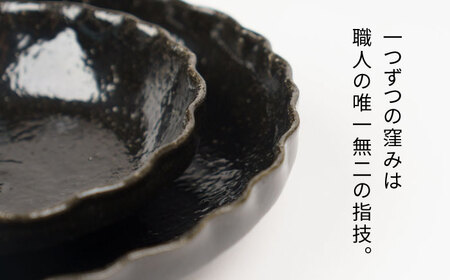 【美濃焼】リンカ 黒釉 地球にやさしい再生土(廃磁器25%)【BIJINTOUKI/美人窯】食器 ボウル プレート 鉢 皿 パスタ皿 カレー皿 副菜鉢 サラダボウル2点 セット 黒色 ブラック 送料無料[MDF023]