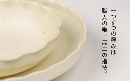 【美濃焼】リンカ 白マット釉 地球にやさしい再生土(廃磁器25%)【BIJINTOUKI/美人窯】食器 ボウル プレート 鉢 皿 パスタ皿 カレー皿 副菜鉢 サラダボウル2点 セット 白色 ホワイト アイボリー エクリュ 送料無料[MDF026]