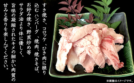 常陸牛 牛脂 1kg 500g × 2袋 茨城県産 ブランド和牛 66-97 【 牛 牛脂茨城 牛脂ブランド和牛 牛脂人気 牛脂すき焼き 牛脂すきやき 】