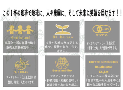 軽井沢焙煎所オーガニックコーヒー 100g×3種 ドリップバッグ10g×3　６回定期便 コーヒー豆 飲料 JASオーガニック認証 フェアトレード 安心 安全 笑顔 自然 健康 デカフェ 