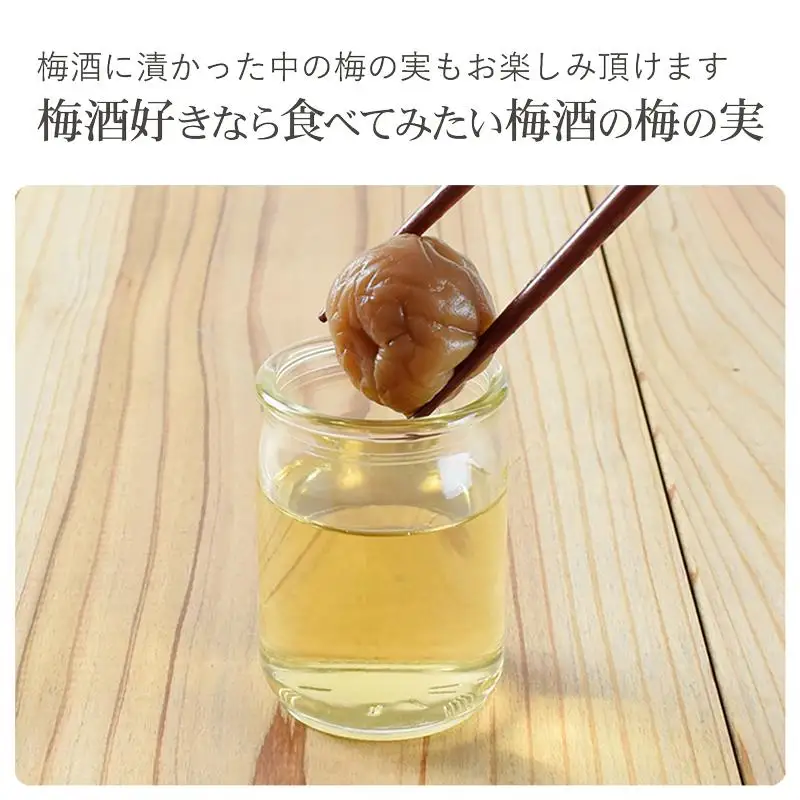 ワンカップ 梅酒100ml（梅酒90ml、梅実10ml） ×24本