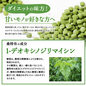 a934 さつま桑粒10袋セット【わくわく園】桑の葉 サプリ サプリメント くわ 天然100％ 有機 桑の葉 有機JAS