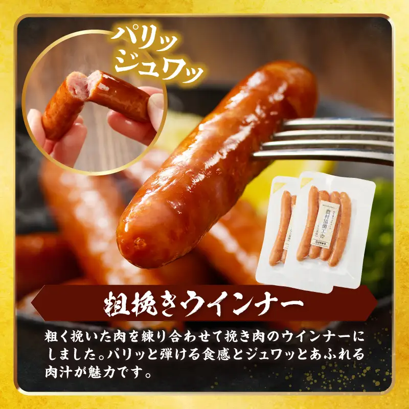 ≪生産者応援≫《訳あり》宮崎牛切り落とし(焼肉用)&粗挽きウインナー(合計1.68kg) 肉 牛 牛肉 国産_T030-1786