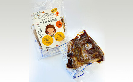 やさしいあと味 きみちゃんのタイのあら炊き