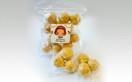 子どもが大好き！きみちゃんのプチコロッケ