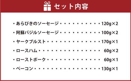 バラエティーセット 約920g