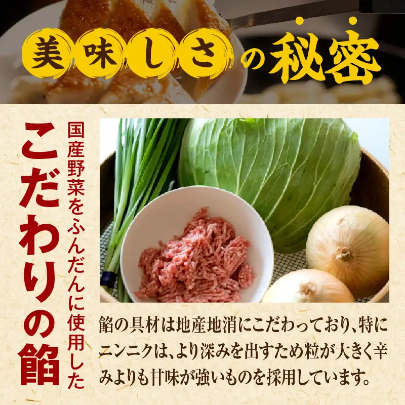 宮崎餃子専門店・黒兵衛・餃子５パック（50個）ギョーザ おかず おつまみ