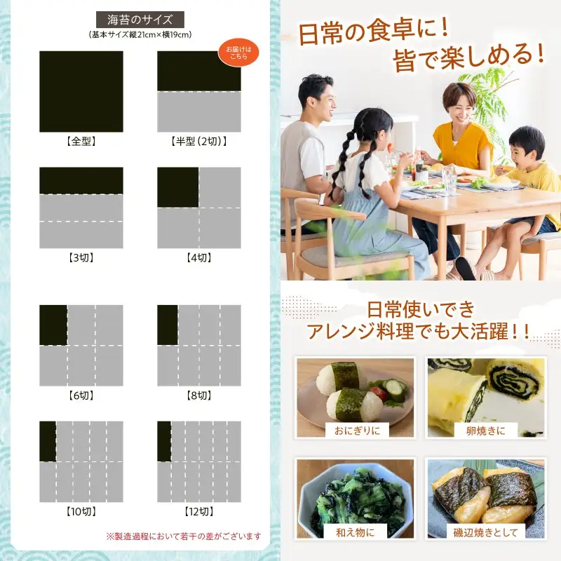 【訳あり】有明海産 焼き海苔 2切8枚×13袋 合計104枚【A5-498】