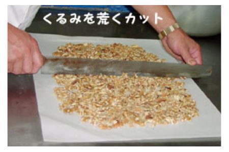 くるみゆべし 12個 [ おかしの越後屋 宮城 加美町 ] 和菓子 スイーツ 宮城 ゆべし くるみ お中元 ギフト | 44581397
