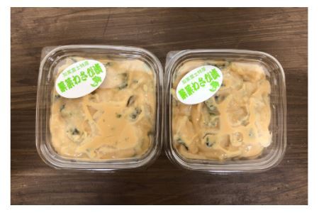 ごはんのお供にピッタリ 加美町特産 薬莱わさび漬 100g×2個 [やくらい土産センター 宮城県 加美町 44581303] 44581303