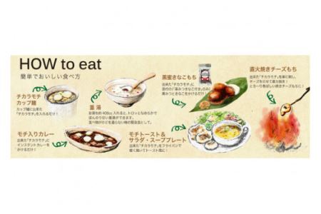 非常食 山頂チカラモチ 黒みつきなこ(40g×2)×5個