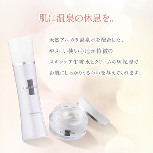 B2-22112／LULUON ルルオン トータルセット クレンジングジェル 120g 1本 フェイスウォッシュ 120g 1本 ローション 120ml 1本 クリーム 40g 1個
