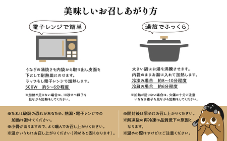 【定期便/6か月連続お届け】 国産 上うなぎ 蒲焼き 6尾 1,050g以上 うなぎ K2354